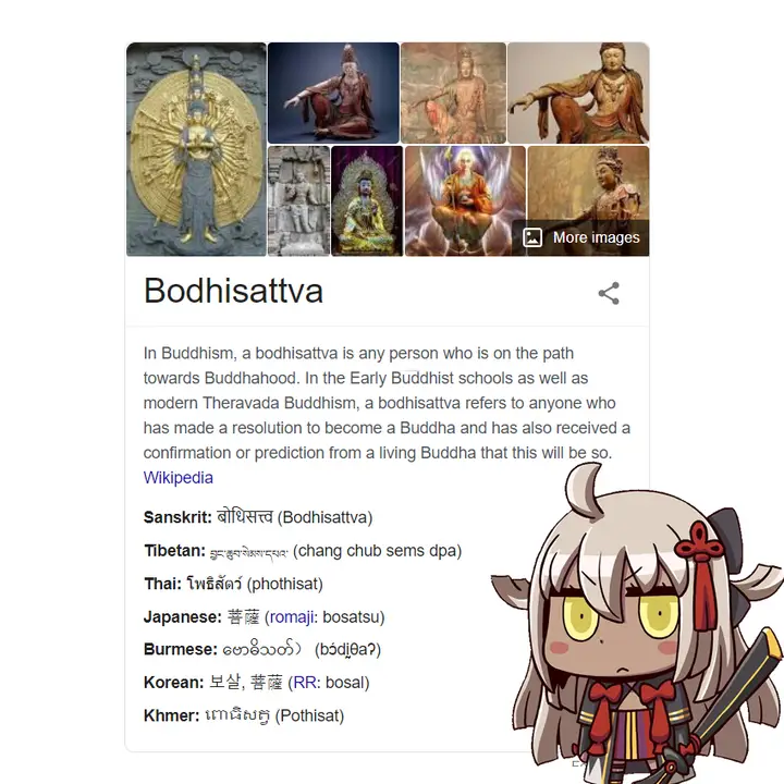 image-komik-horimiya-chapter-108-14/15