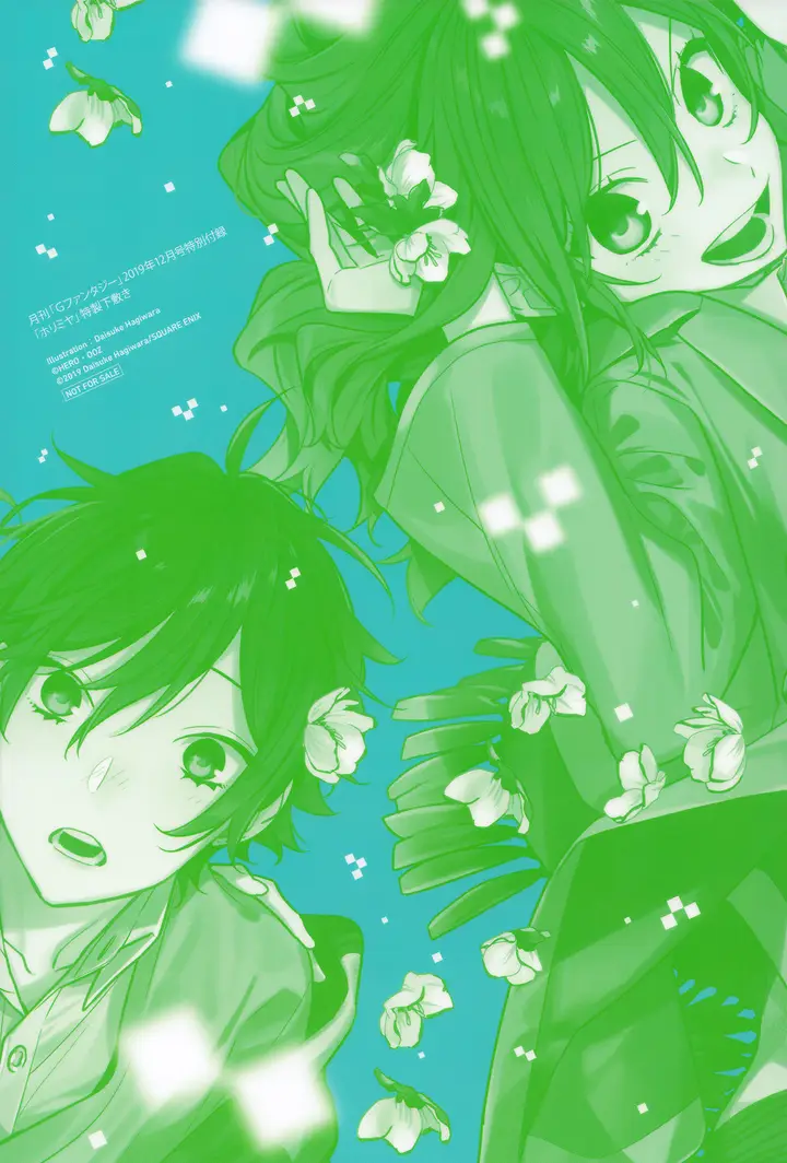 image-komik-horimiya-chapter-109-3/19