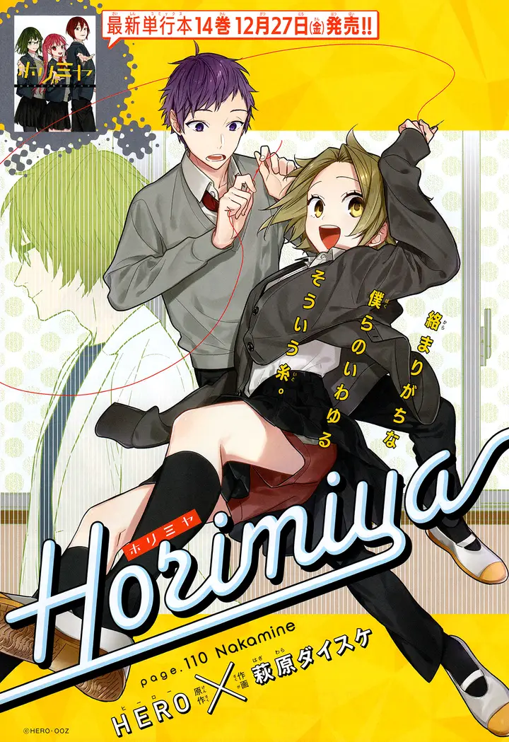 image-komik-horimiya-chapter-110-5/20