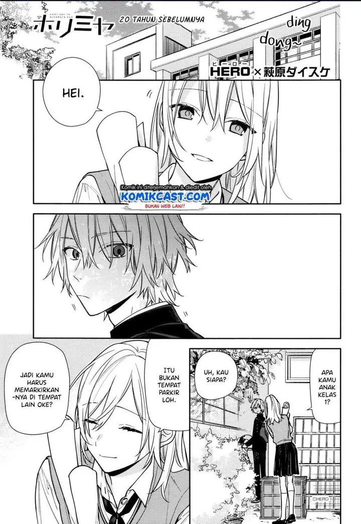 image-komik-horimiya-chapter-119.7-1/17