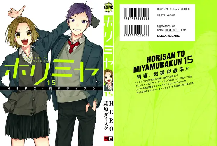 image-komik-horimiya-chapter-121.6-0/12