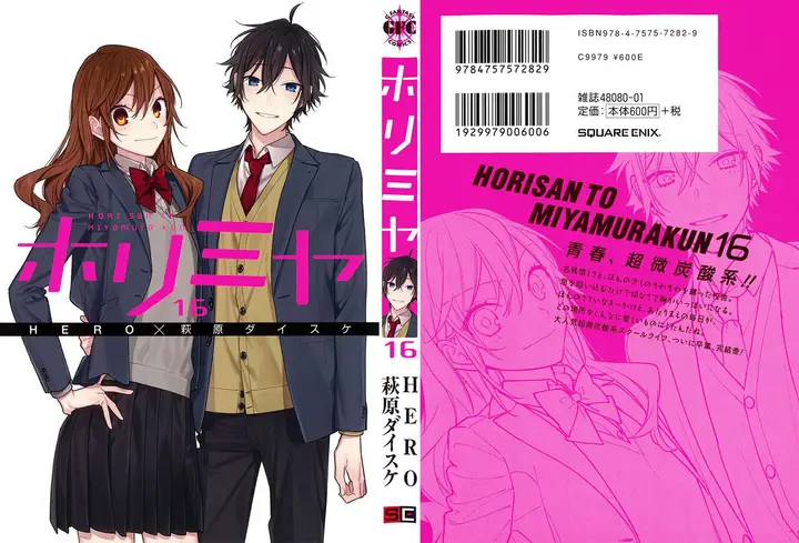 image-komik-horimiya-chapter-122.5-0/6