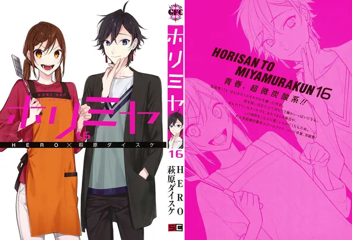 image-komik-horimiya-chapter-122.5-1/6