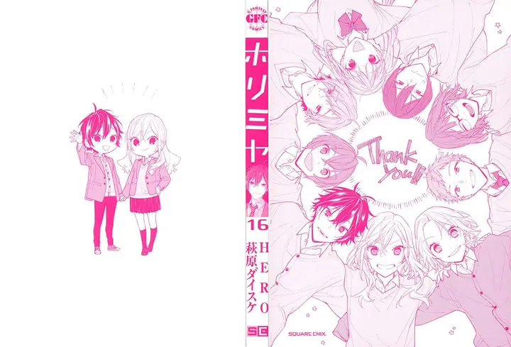 image-komik-horimiya-chapter-122.5-2/6