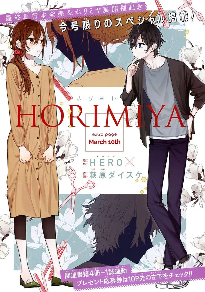 image-komik-horimiya-chapter-122.6-5/18