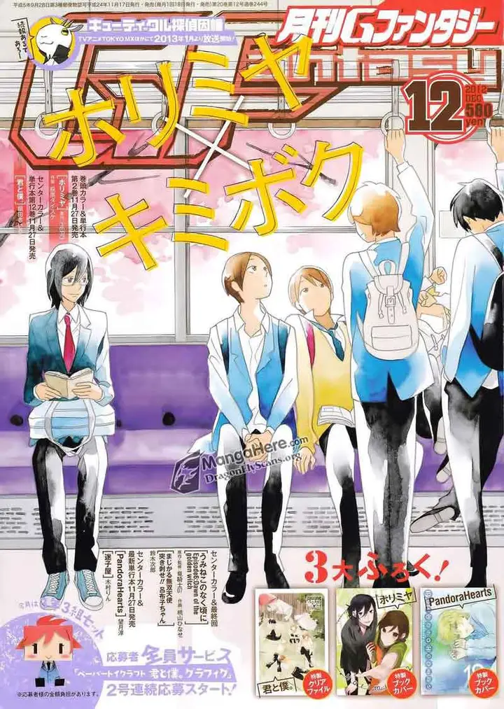 image-komik-horimiya-chapter-14-1/27