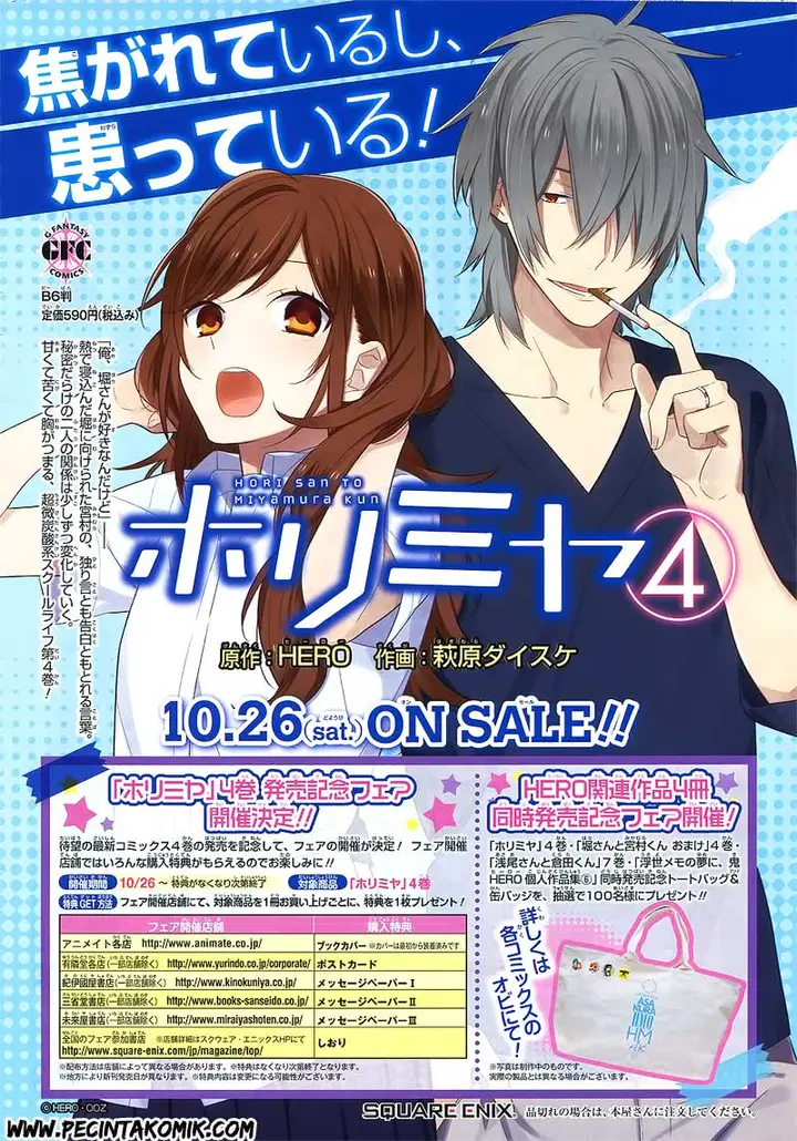 image-komik-horimiya-chapter-27-4/25