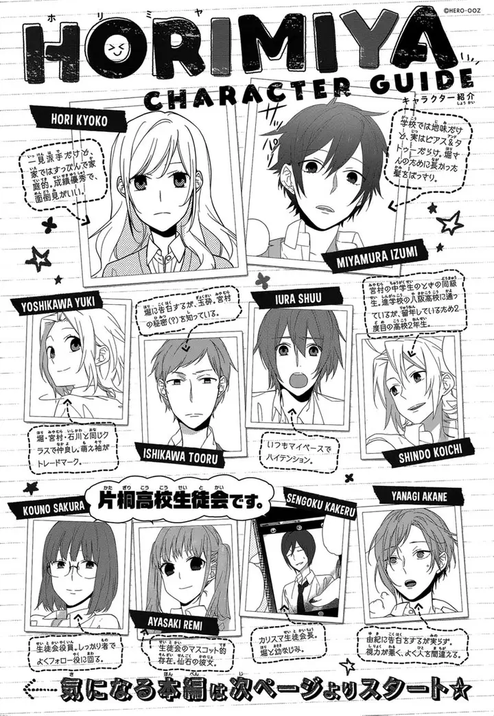 image-komik-horimiya-chapter-48-1/20