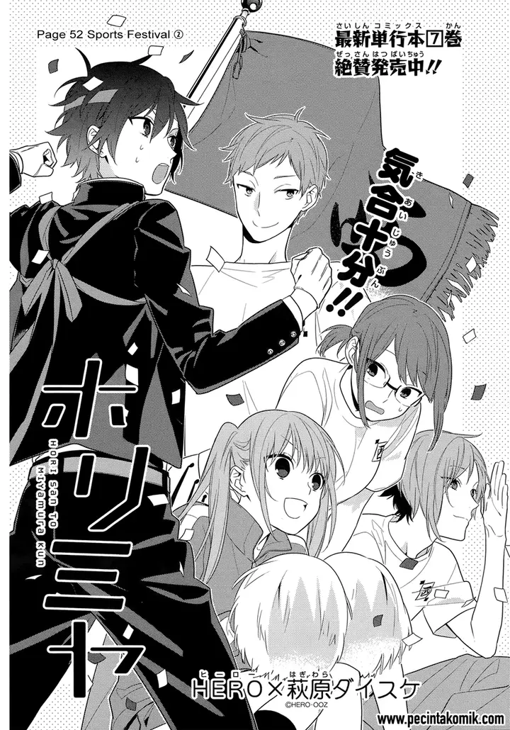 image-komik-horimiya-chapter-52-8/24