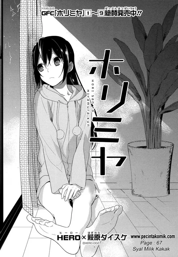 image-komik-horimiya-chapter-67-2/26