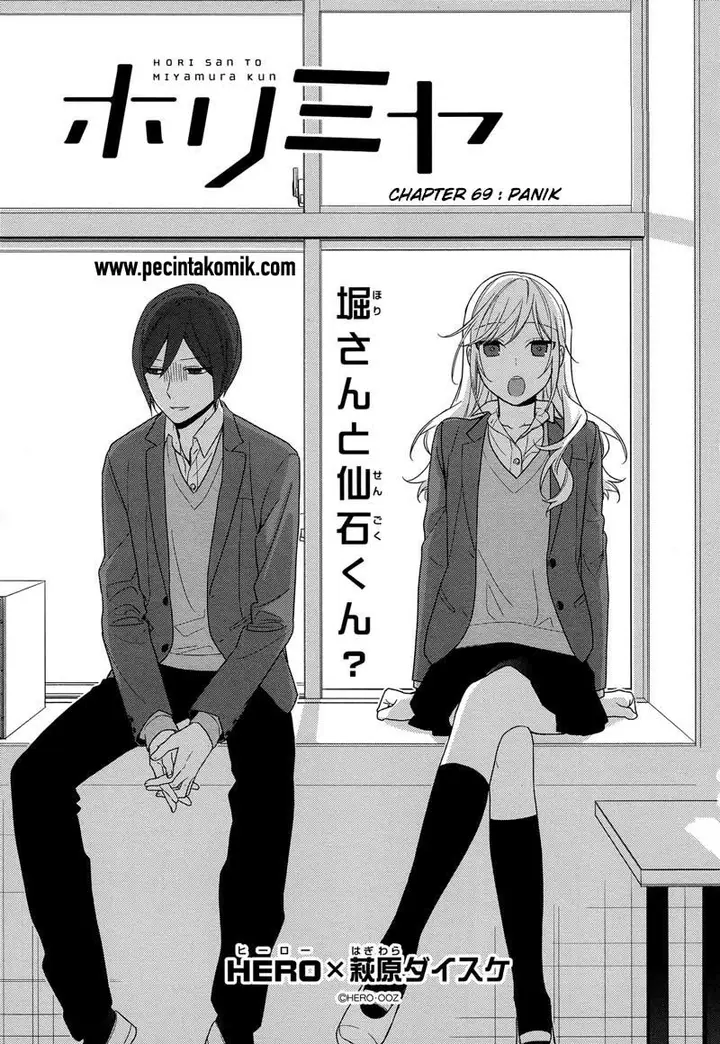 image-komik-horimiya-chapter-69-1/10
