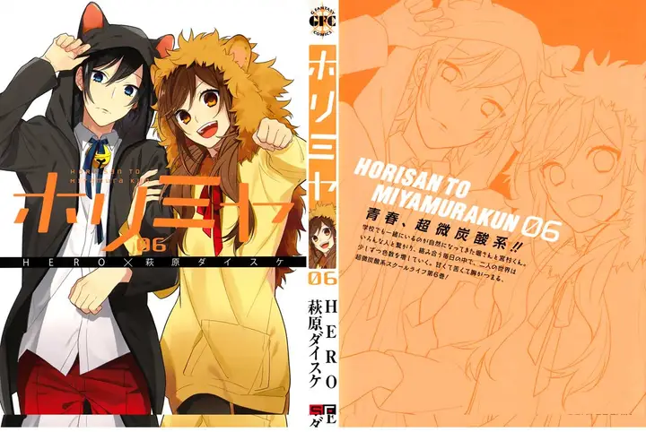 image-komik-horimiya-chapter-70.6-1/9