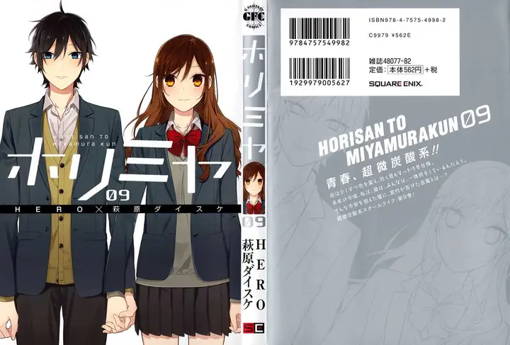 image-komik-horimiya-chapter-70.9-1/9