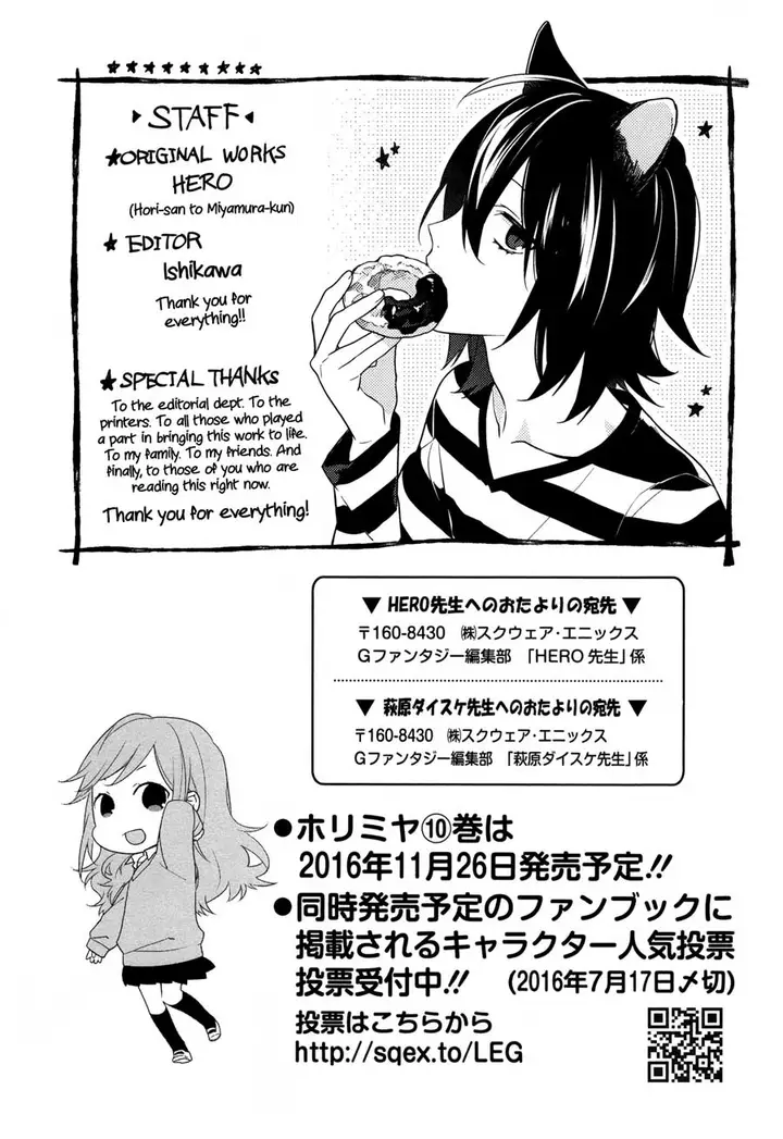 image-komik-horimiya-chapter-70.9-4/9