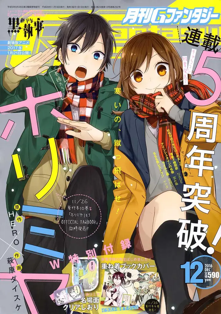image-komik-horimiya-chapter-72-1/27
