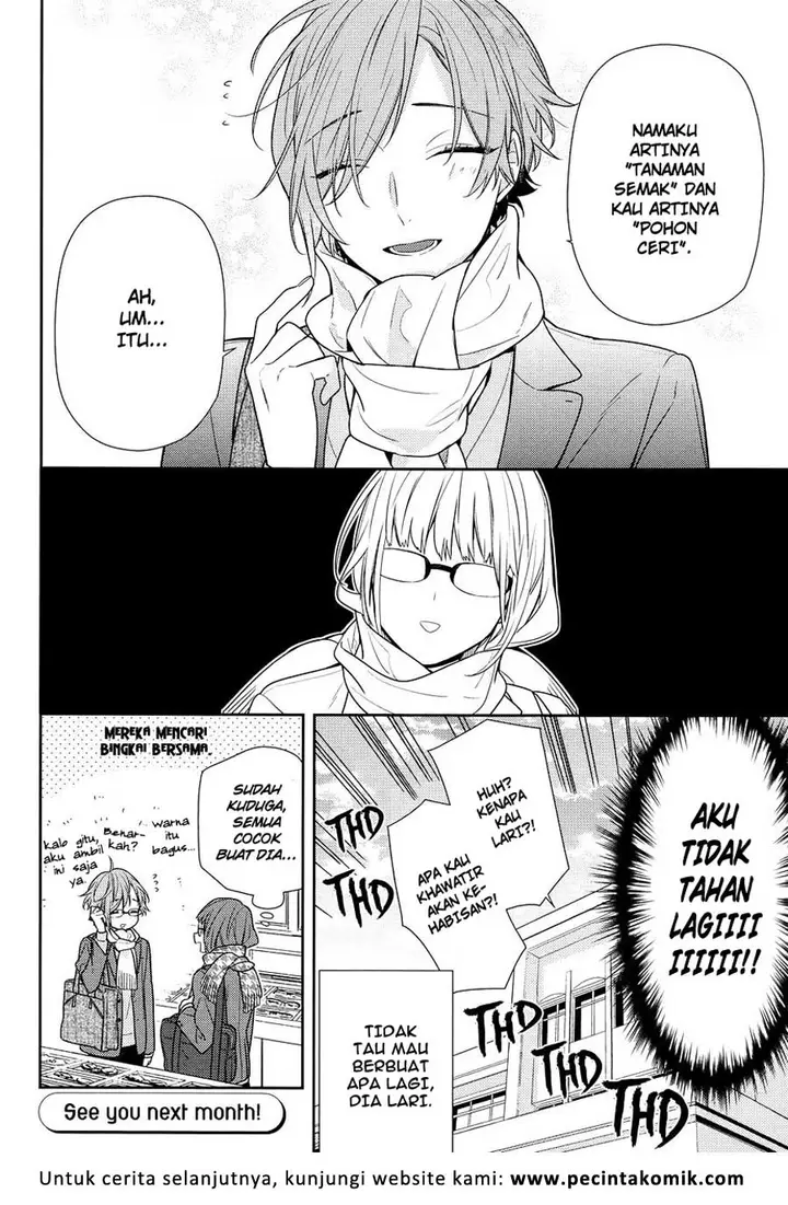 image-komik-horimiya-chapter-84-16/17