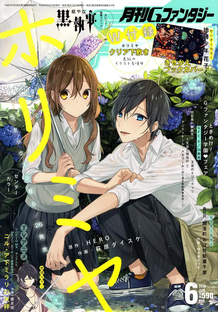 image-komik-horimiya-chapter-91-1/27