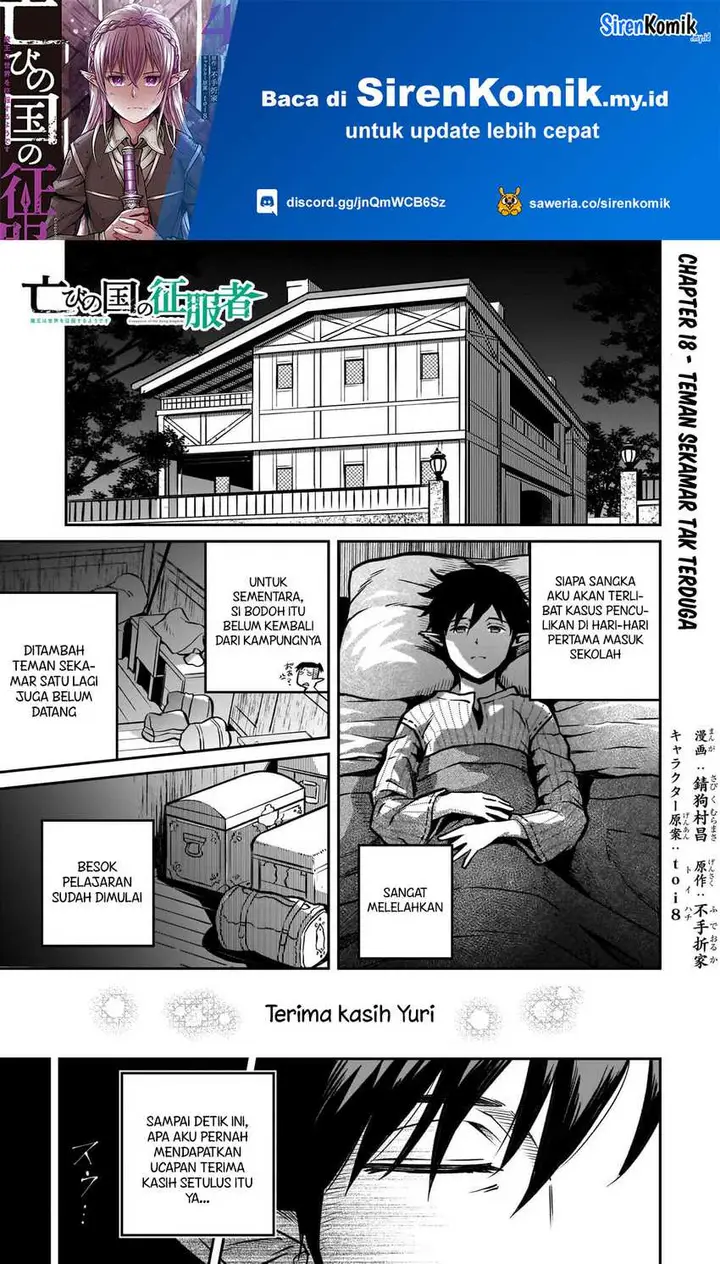 image-komik-horobi-no-kuni-no-seifukusha-maou-wa-sekai-wo-seifuku-suru-you-desu-chapter-18-1/39