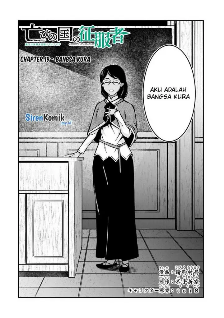 image-komik-horobi-no-kuni-no-seifukusha-maou-wa-sekai-wo-seifuku-suru-you-desu-chapter-19-2/37