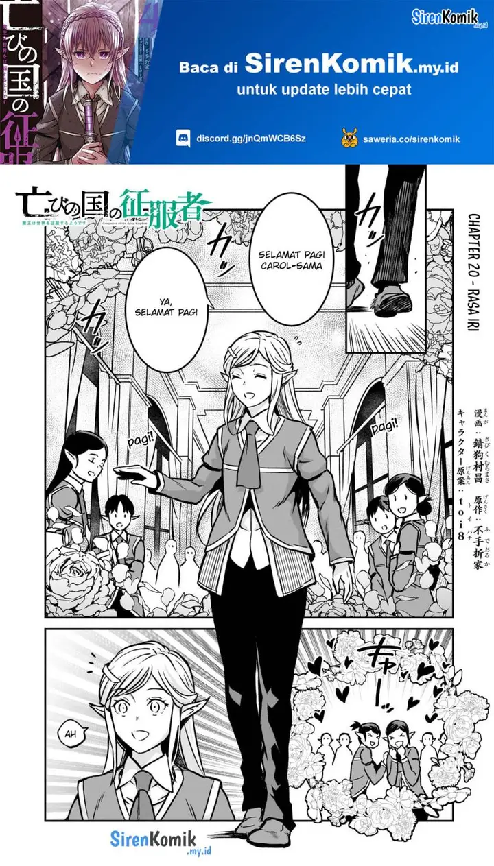 image-komik-horobi-no-kuni-no-seifukusha-maou-wa-sekai-wo-seifuku-suru-you-desu-chapter-20-1/33