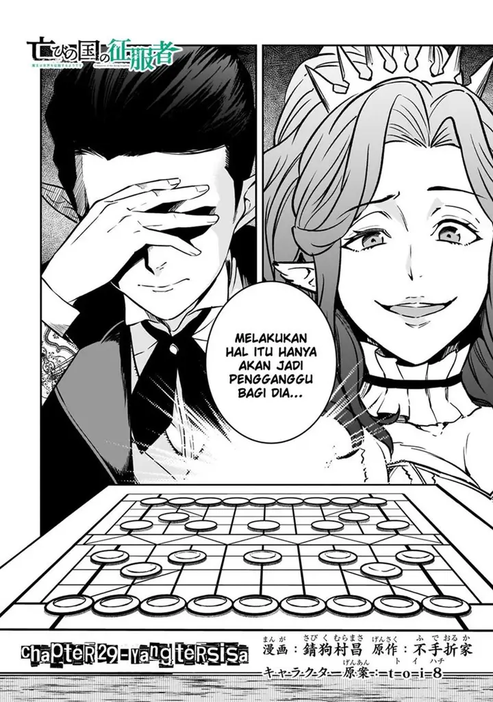image-komik-horobi-no-kuni-no-seifukusha-maou-wa-sekai-wo-seifuku-suru-you-desu-chapter-29-2/38