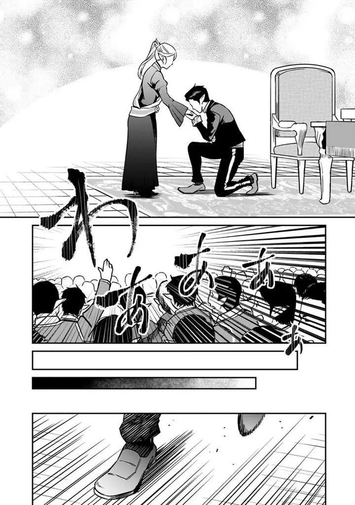 image-komik-horobi-no-kuni-no-seifukusha-maou-wa-sekai-wo-seifuku-suru-you-desu-chapter-29-18/38