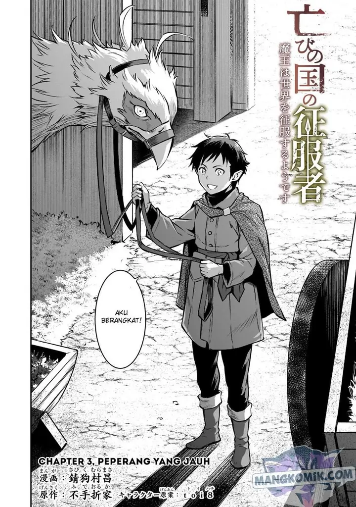 image-komik-horobi-no-kuni-no-seifukusha-maou-wa-sekai-wo-seifuku-suru-you-desu-chapter-3-2/36