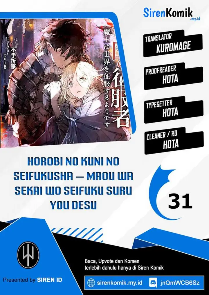 image-komik-horobi-no-kuni-no-seifukusha-maou-wa-sekai-wo-seifuku-suru-you-desu-chapter-31-0/36