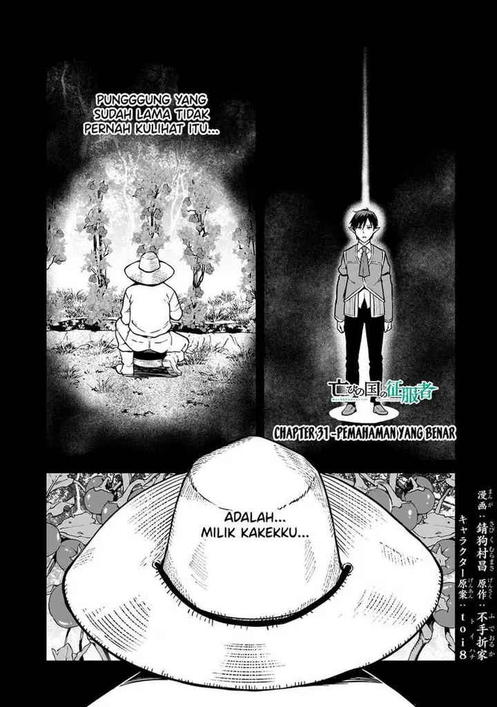 image-komik-horobi-no-kuni-no-seifukusha-maou-wa-sekai-wo-seifuku-suru-you-desu-chapter-31-1/36