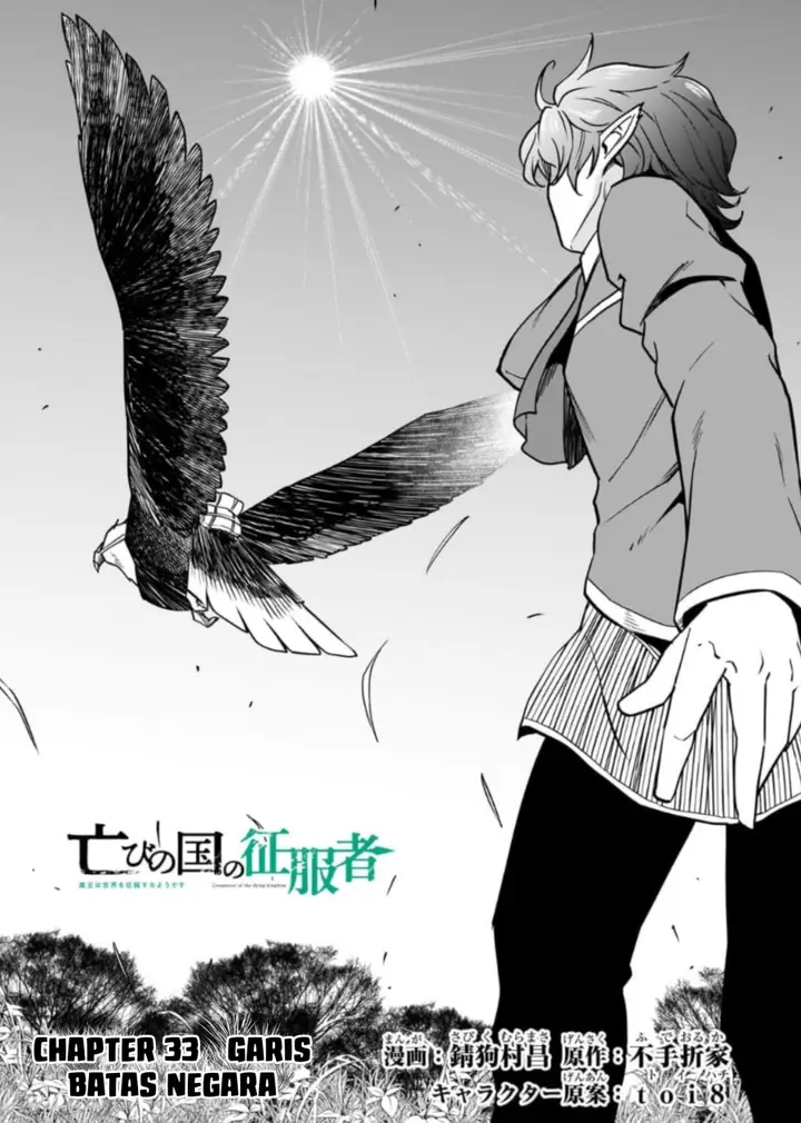 image-komik-horobi-no-kuni-no-seifukusha-maou-wa-sekai-wo-seifuku-suru-you-desu-chapter-33-3/35