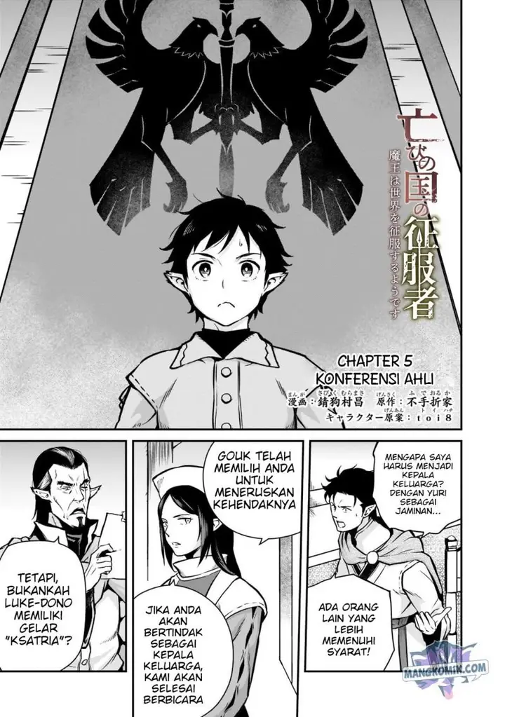 image-komik-horobi-no-kuni-no-seifukusha-maou-wa-sekai-wo-seifuku-suru-you-desu-chapter-5-2/35