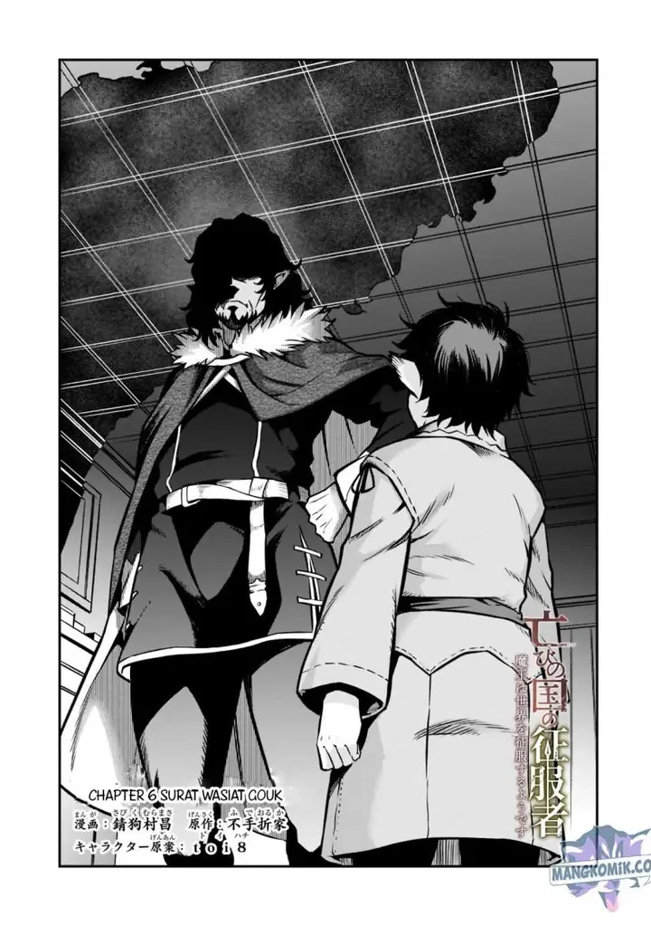 image-komik-horobi-no-kuni-no-seifukusha-maou-wa-sekai-wo-seifuku-suru-you-desu-chapter-6-6/53