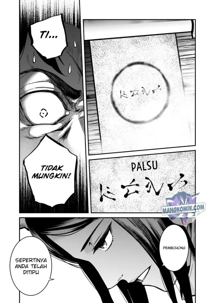 image-komik-horobi-no-kuni-no-seifukusha-maou-wa-sekai-wo-seifuku-suru-you-desu-chapter-6-32/53