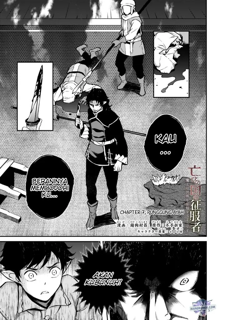 image-komik-horobi-no-kuni-no-seifukusha-maou-wa-sekai-wo-seifuku-suru-you-desu-chapter-7-2/35