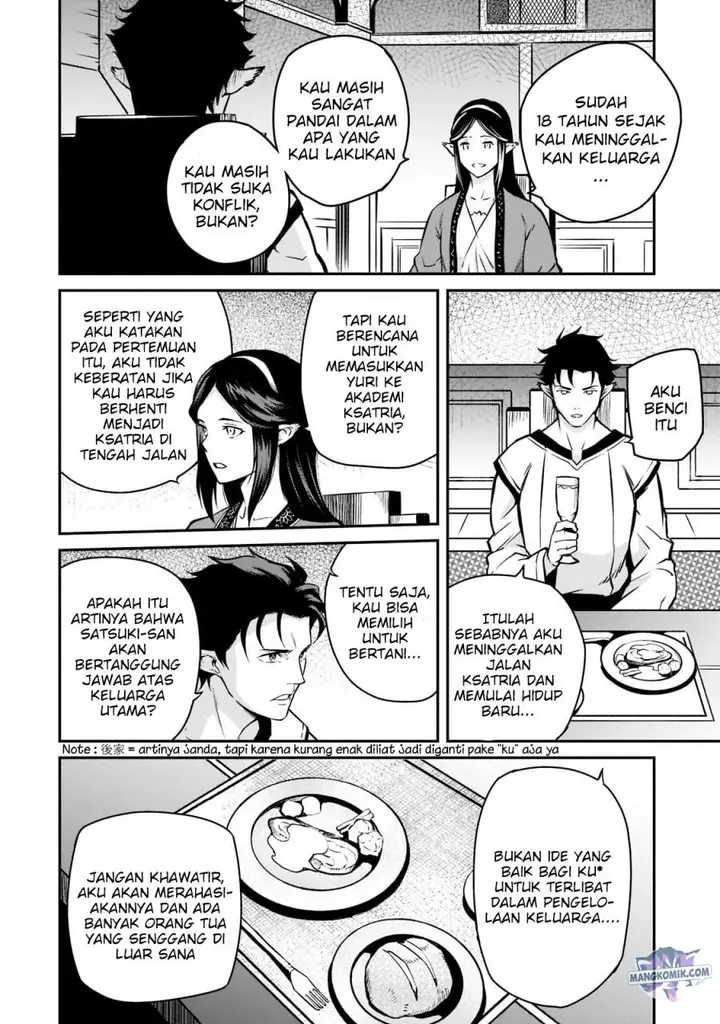 image-komik-horobi-no-kuni-no-seifukusha-maou-wa-sekai-wo-seifuku-suru-you-desu-chapter-7-29/35