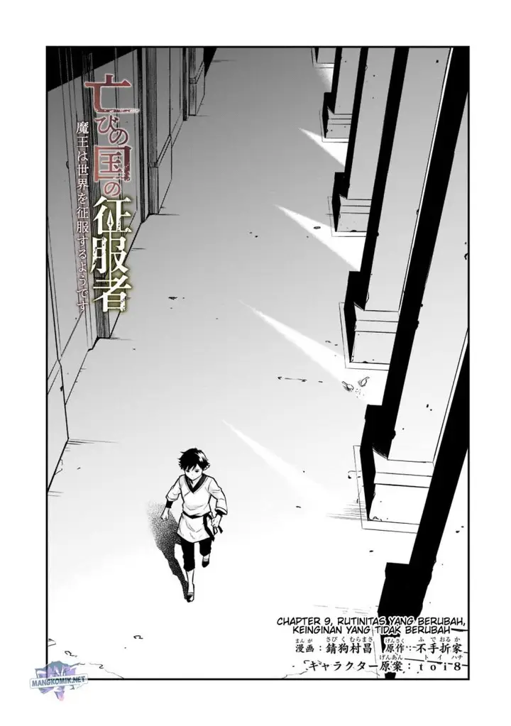 image-komik-horobi-no-kuni-no-seifukusha-maou-wa-sekai-wo-seifuku-suru-you-desu-chapter-9-3/35