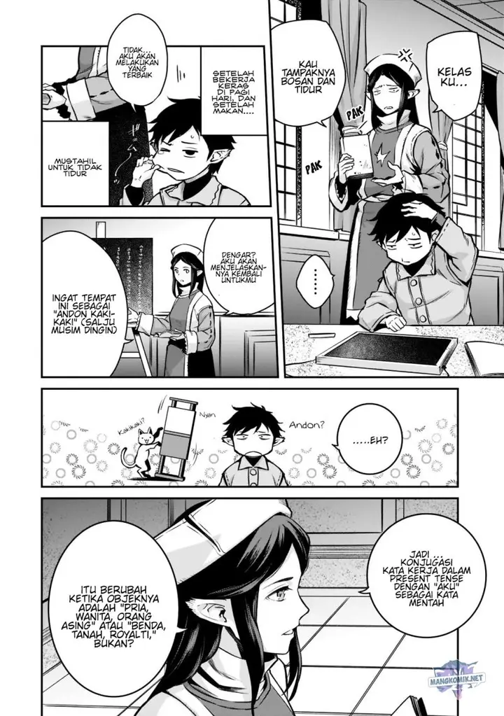 image-komik-horobi-no-kuni-no-seifukusha-maou-wa-sekai-wo-seifuku-suru-you-desu-chapter-9-14/35