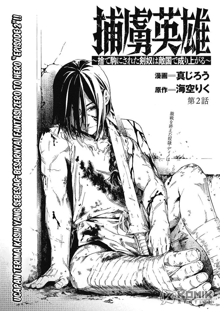 image-komik-horyo-eiyuu-sute-koma-ni-sareta-kendo-wa-tekikoku-de-nariagaru-chapter-2-1/39