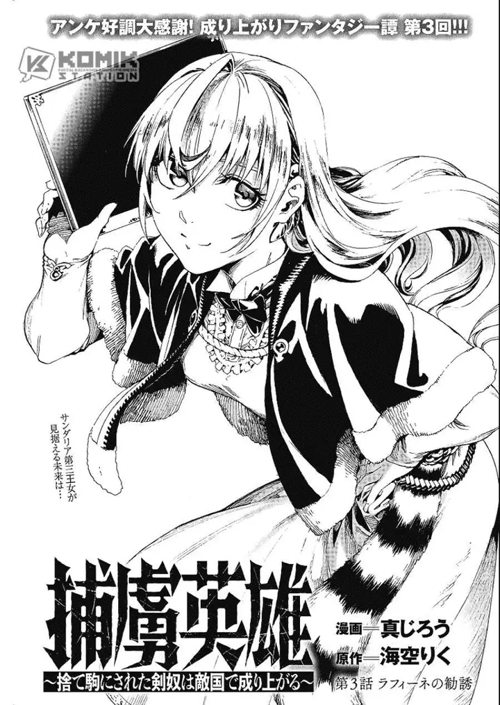 image-komik-horyo-eiyuu-sute-koma-ni-sareta-kendo-wa-tekikoku-de-nariagaru-chapter-3-1/31