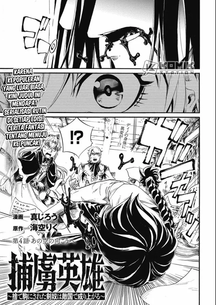 image-komik-horyo-eiyuu-sute-koma-ni-sareta-kendo-wa-tekikoku-de-nariagaru-chapter-4-1/43