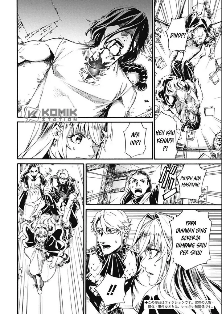 image-komik-horyo-eiyuu-sute-koma-ni-sareta-kendo-wa-tekikoku-de-nariagaru-chapter-4-2/43