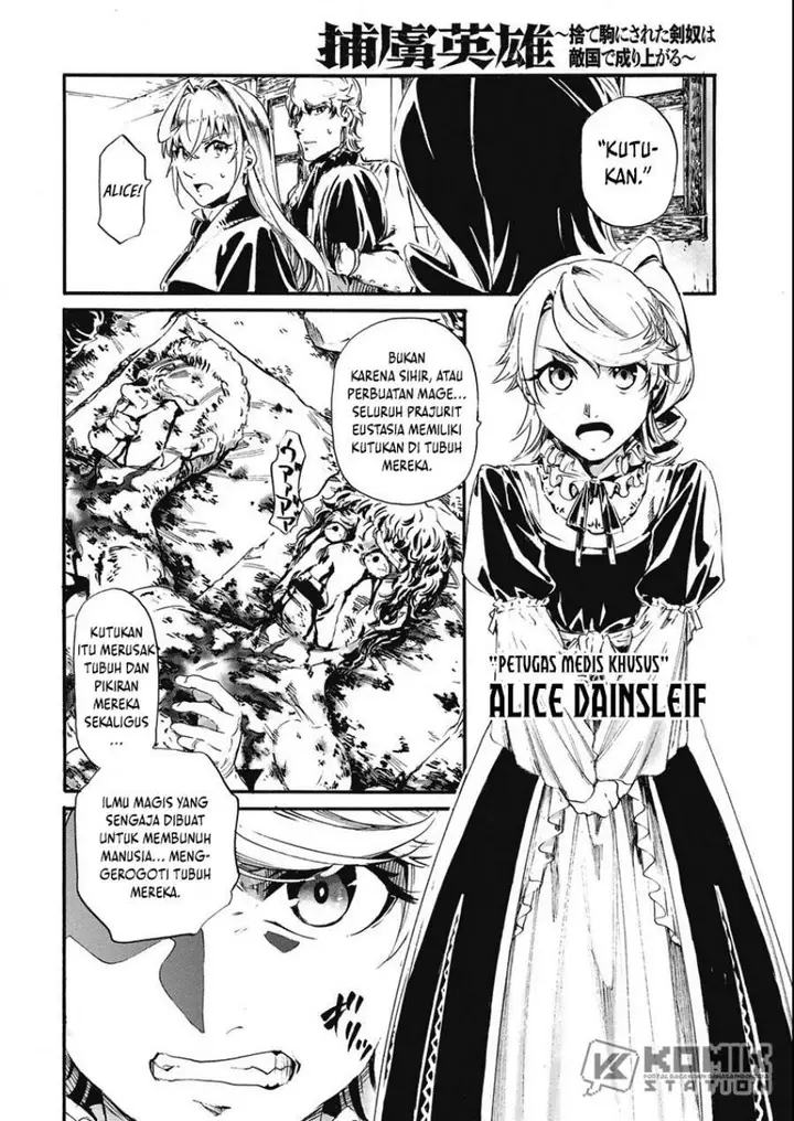 image-komik-horyo-eiyuu-sute-koma-ni-sareta-kendo-wa-tekikoku-de-nariagaru-chapter-4-4/43