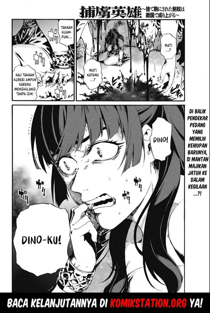 image-komik-horyo-eiyuu-sute-koma-ni-sareta-kendo-wa-tekikoku-de-nariagaru-chapter-4-42/43