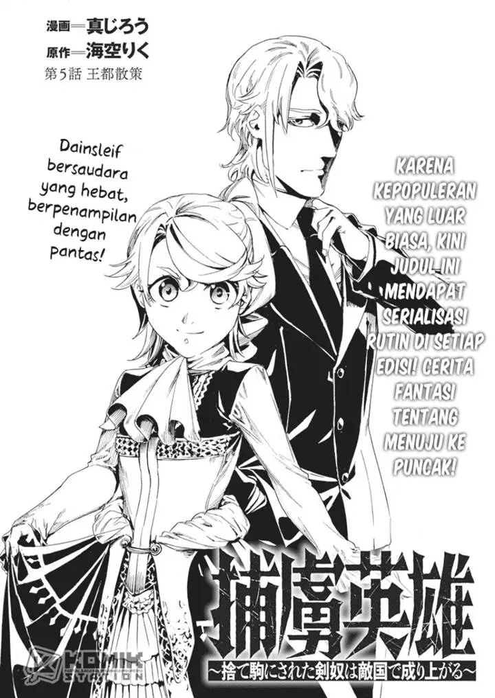 image-komik-horyo-eiyuu-sute-koma-ni-sareta-kendo-wa-tekikoku-de-nariagaru-chapter-5-2/30