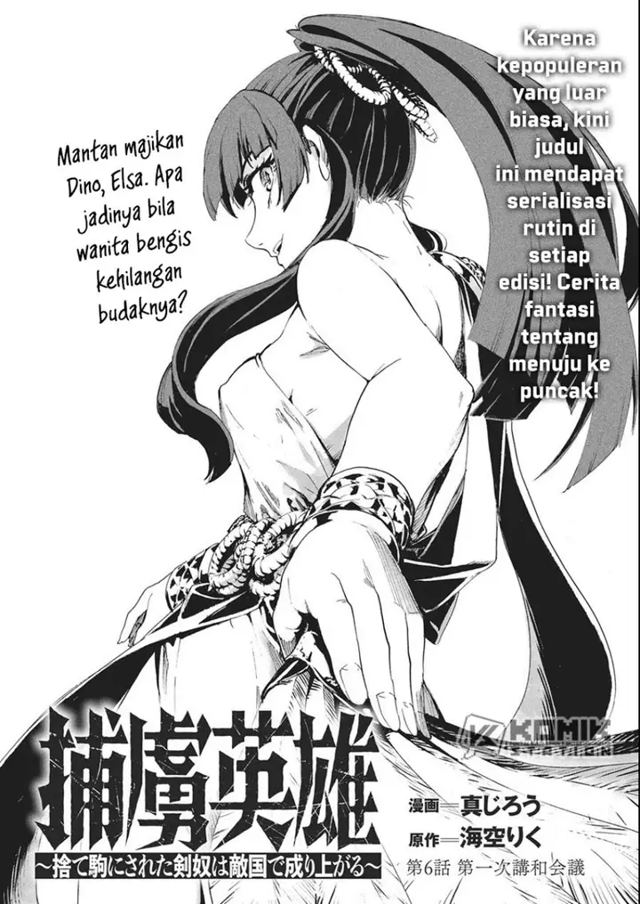 image-komik-horyo-eiyuu-sute-koma-ni-sareta-kendo-wa-tekikoku-de-nariagaru-chapter-6-1/25
