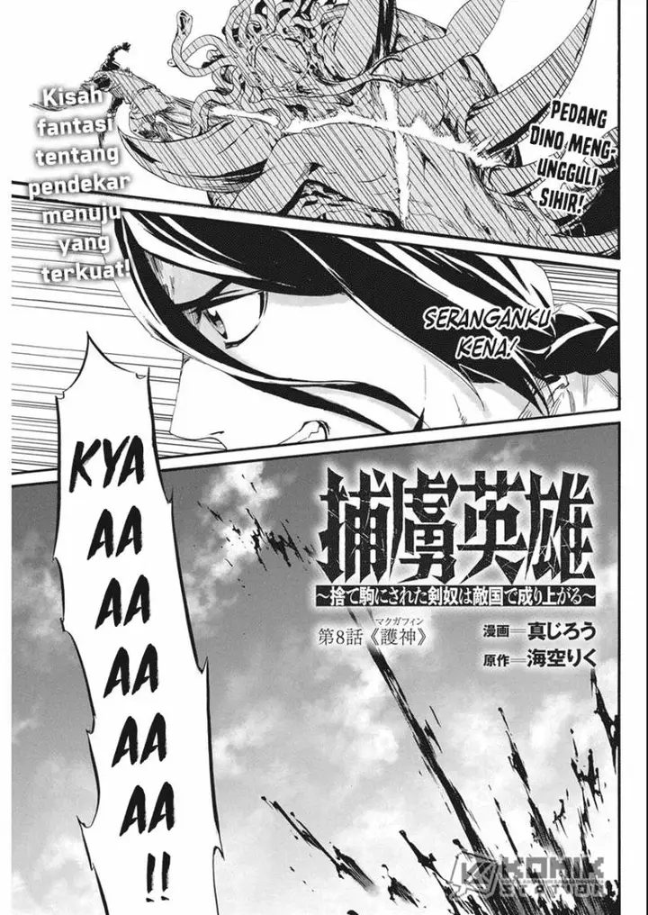 image-komik-horyo-eiyuu-sute-koma-ni-sareta-kendo-wa-tekikoku-de-nariagaru-chapter-8-1/23