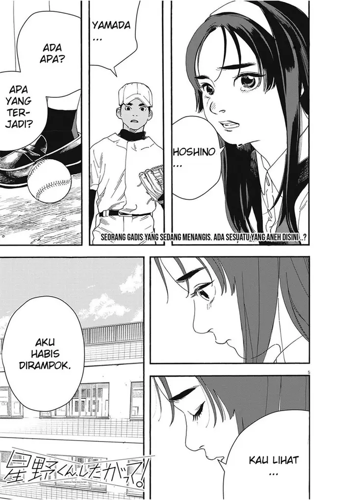 image-komik-hoshino-kun-shitagatte-chapter-1-3/20