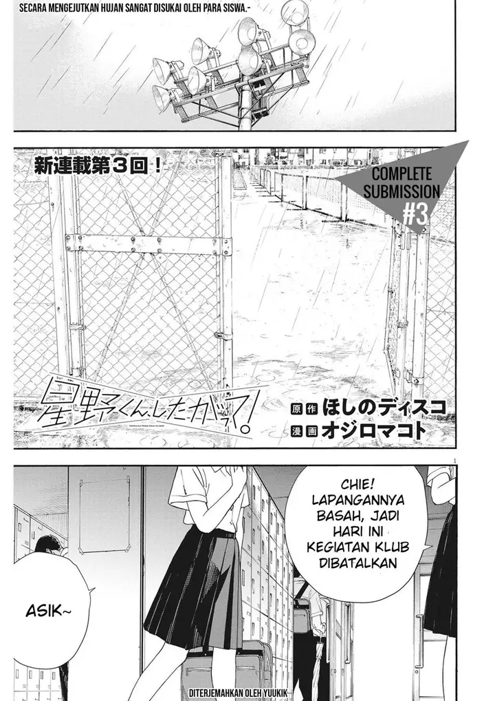 image-komik-hoshino-kun-shitagatte-chapter-3-0/17