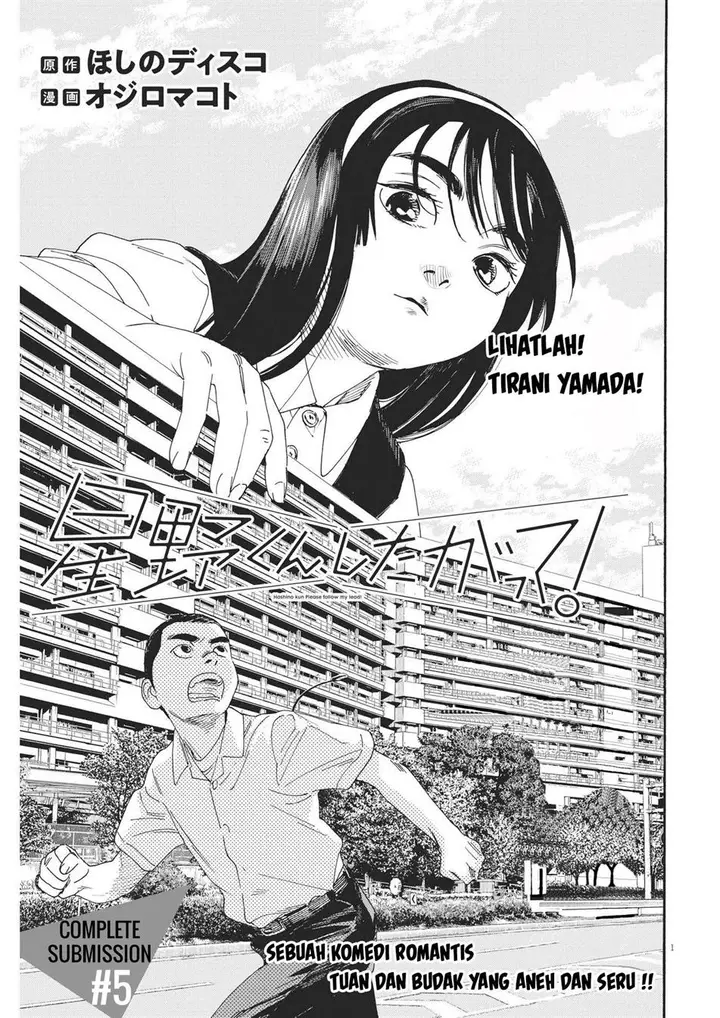 image-komik-hoshino-kun-shitagatte-chapter-5-0/16