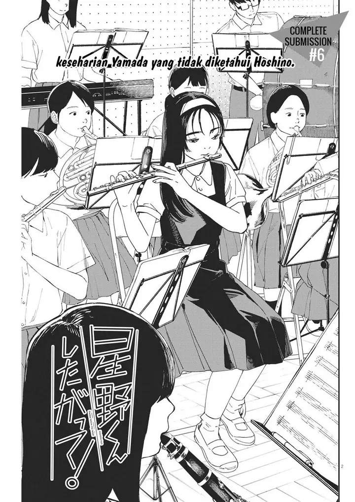 image-komik-hoshino-kun-shitagatte-chapter-6-1/17